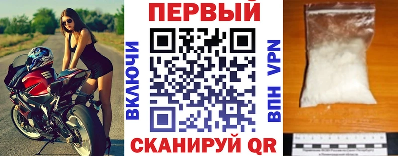Амфетамин Premium  магазин продажи наркотиков  Топки 