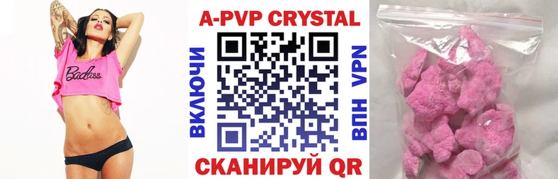 блэк спрут зеркало  Топки  А ПВП Соль 