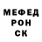 Бутират BDO 33% KKK Revolution