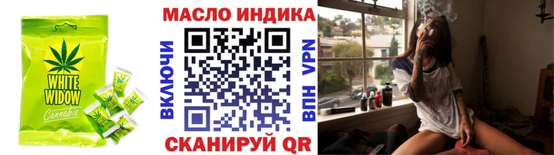 МЕГА как зайти  Топки  Cannafood конопля 