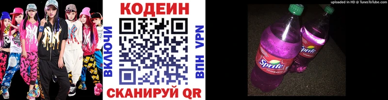 закладки  Топки  дарк нет как зайти  Codein напиток Lean (лин) 