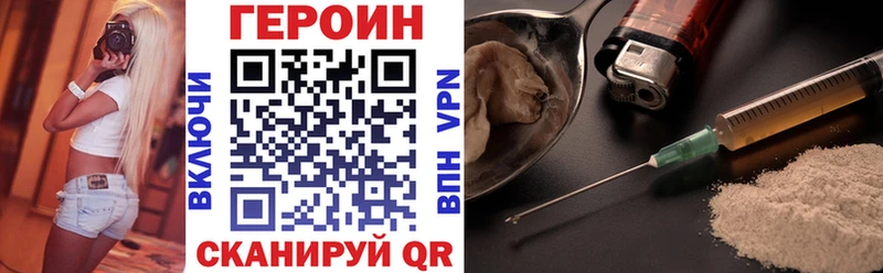 ГЕРОИН Афган Топки