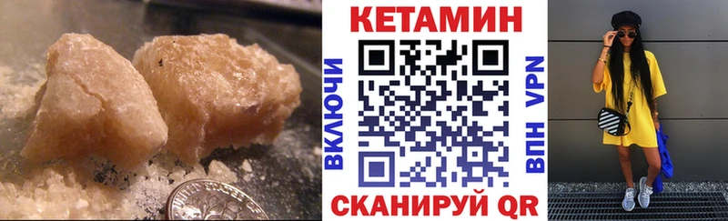 КЕТАМИН VHQ hydra ССЫЛКА Топки закладки