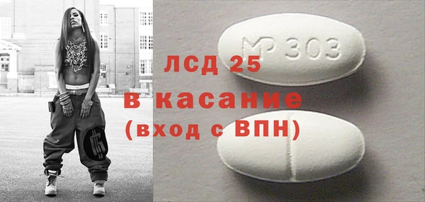 марки lsd Алзамай