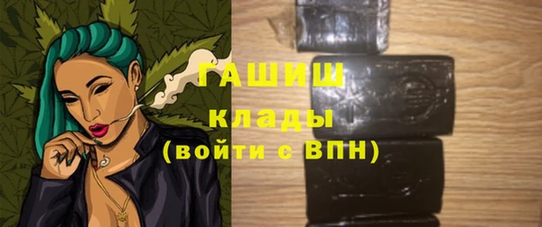 трава Абинск