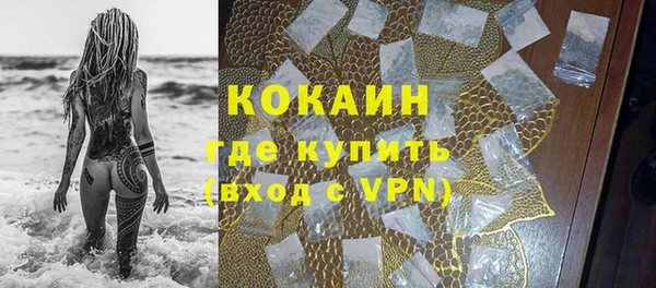 трава Абаза