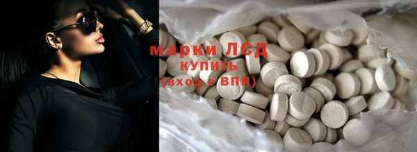 трава Абаза