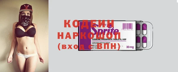 трава Абинск