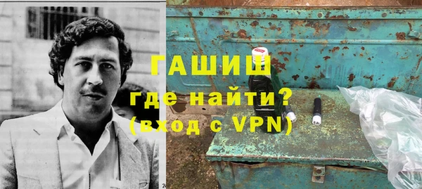 трава Абаза