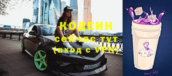 трава Абаза