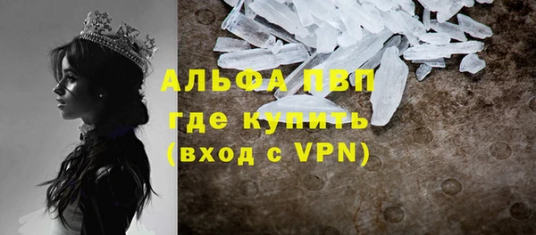 трава Абинск