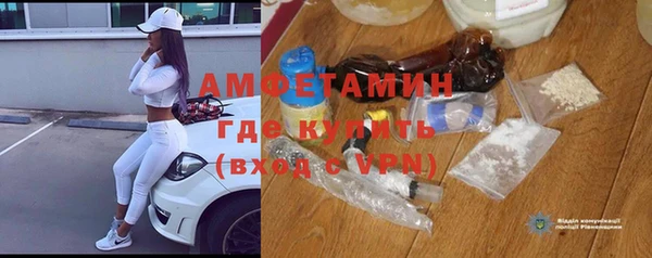 трава Абаза