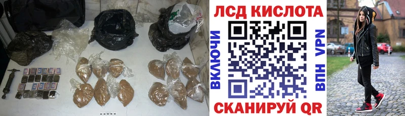 ЛСД экстази кислота  купить наркотики сайты  Топки 