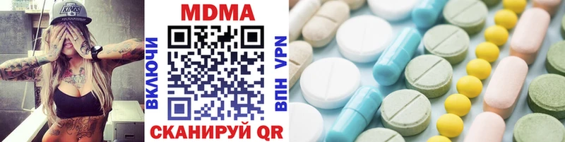 где можно купить наркотик  Топки  ОМГ ОМГ как войти  МДМА молли 