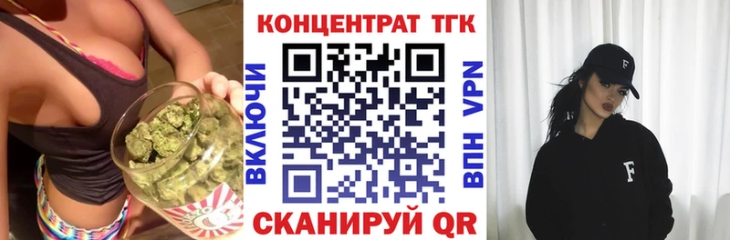 ТГК гашишное масло  Топки 